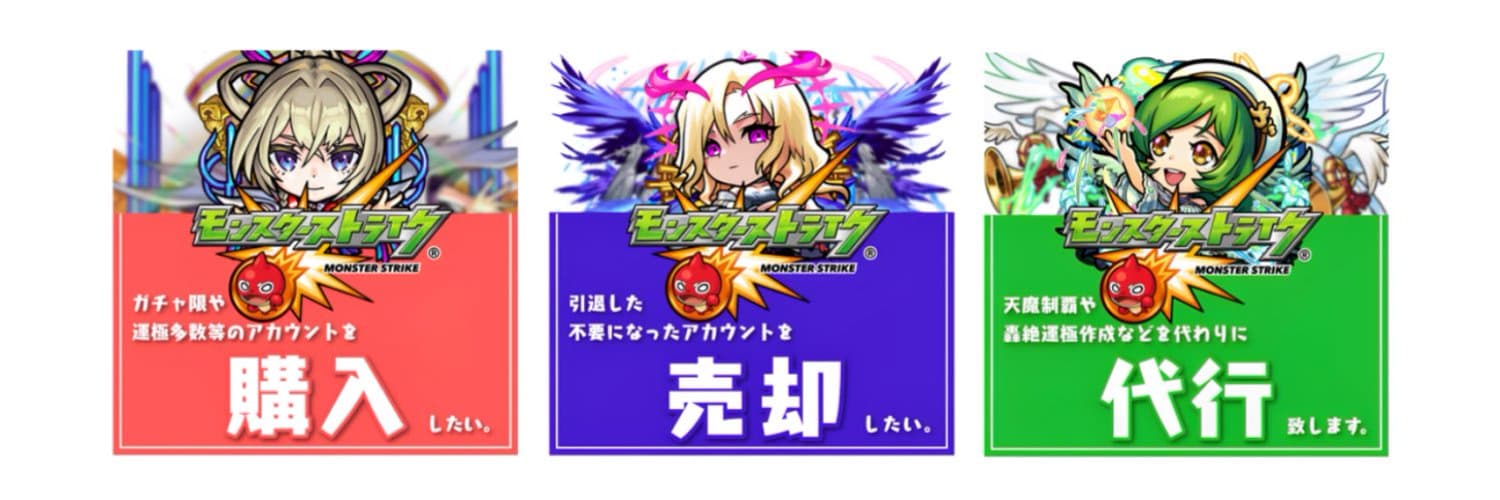 在庫一覧サイト公開